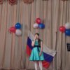 День России 2017год